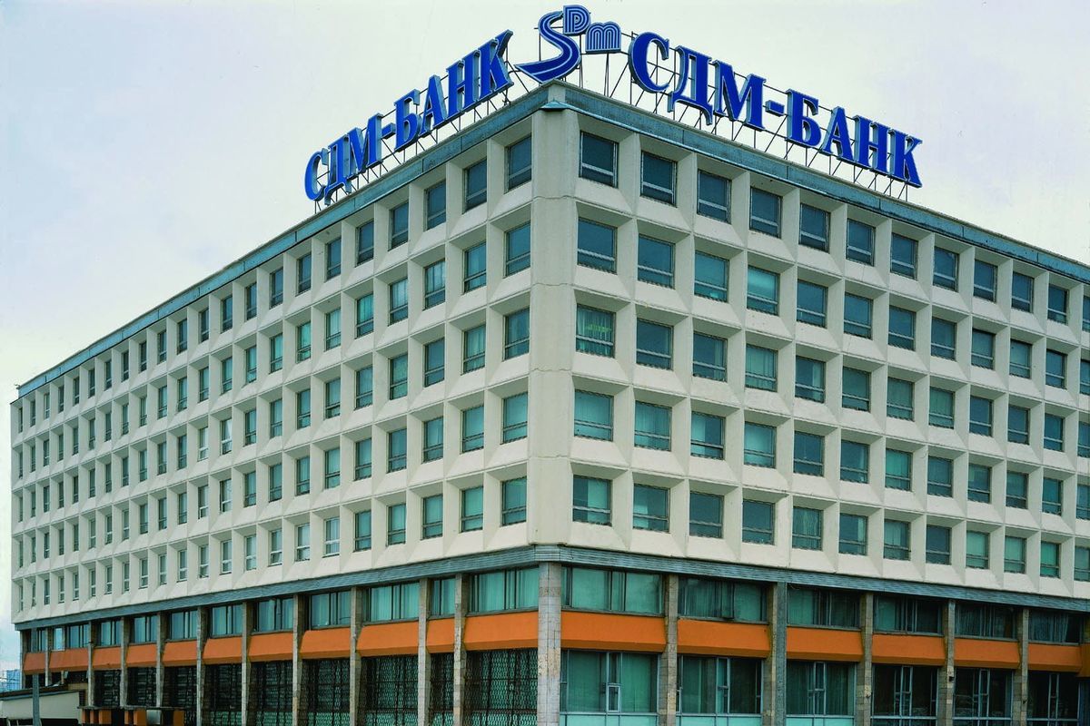 Бизнес-центр СДМ